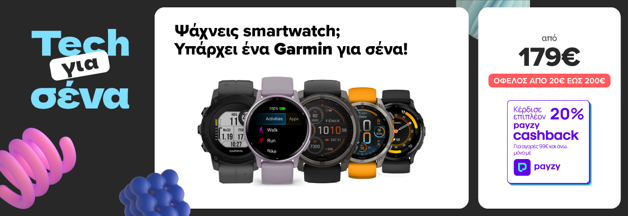https://www.germanos.gr/images/Promo_Images/Homepage/New_Promo_Sliders/Left_Sliders/GarminSmartwatches_1280x440_desktop 12-5-25.jpg